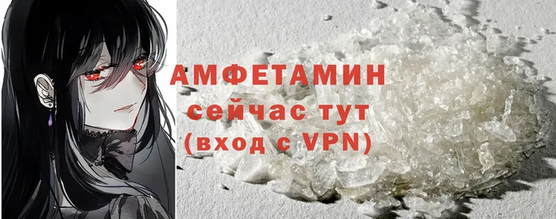 Amphetamine 98%  Гатчина 