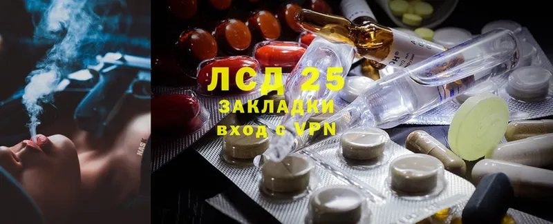 купить  сайты  Гатчина  Лсд 25 экстази кислота 